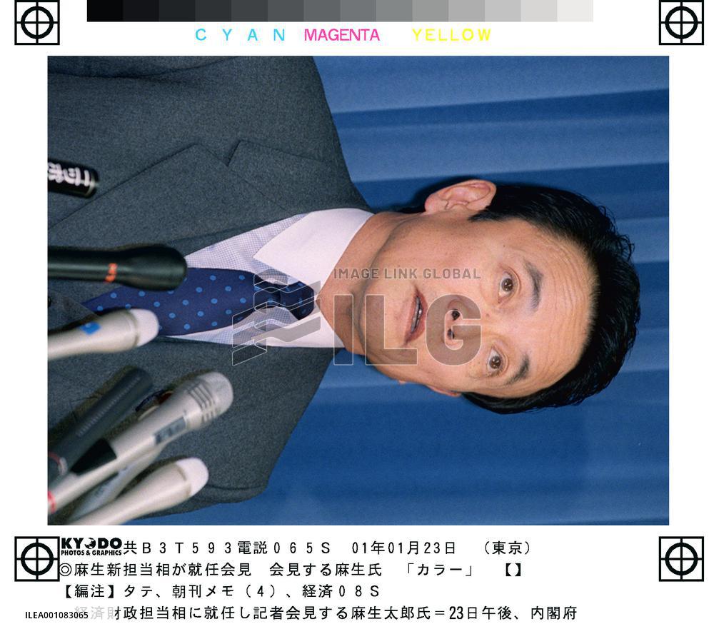 Aso replaces Nukaga as state minister for economic policy