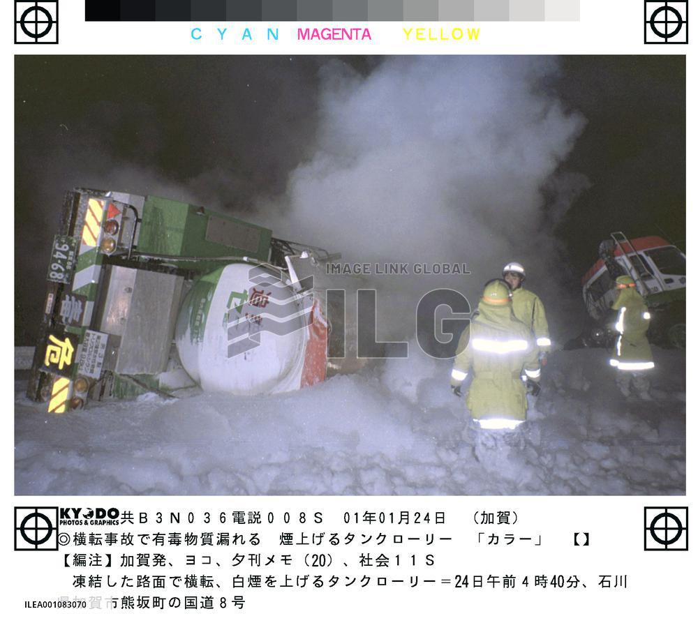 Tanker truck overturns, leaks toxic matter