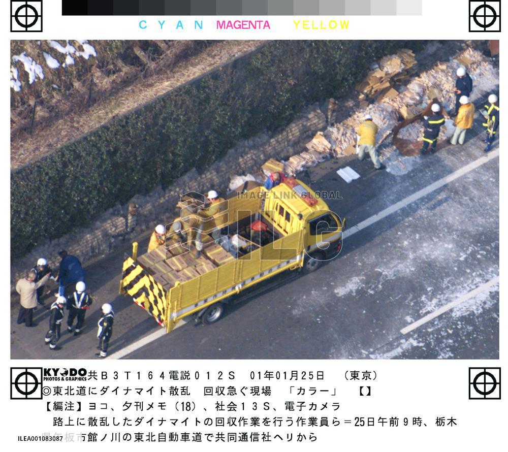 Workers clean up explosives spilled in road accident