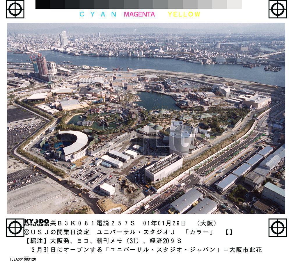 Universal Studios Japan to open March 31