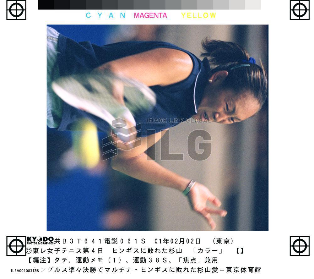 Sugiyama defeated by Hingis in quarterfinals