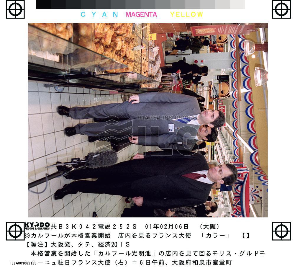 French ambassador visits Carrefour store in Osaka Pref.