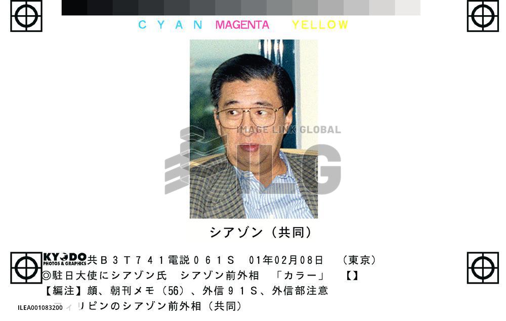 Siazon appointed as ambassador to Japan