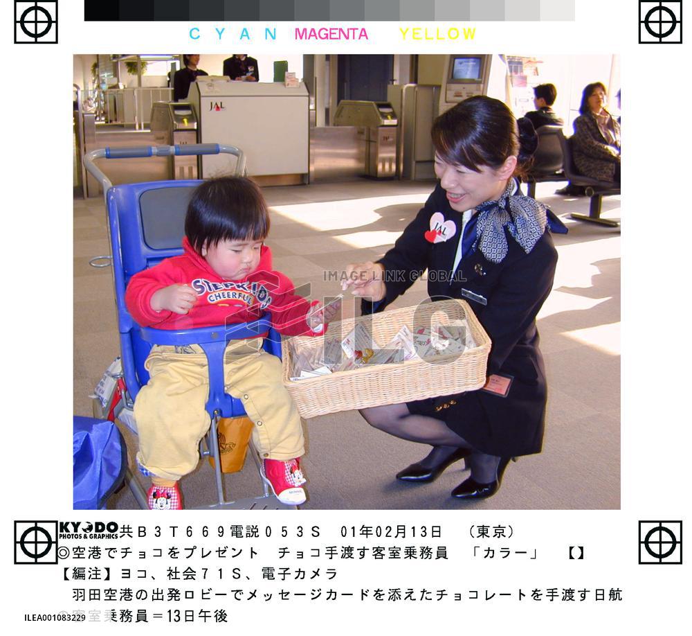 40% of women expect returns from 'duty' Valentine's chocolates