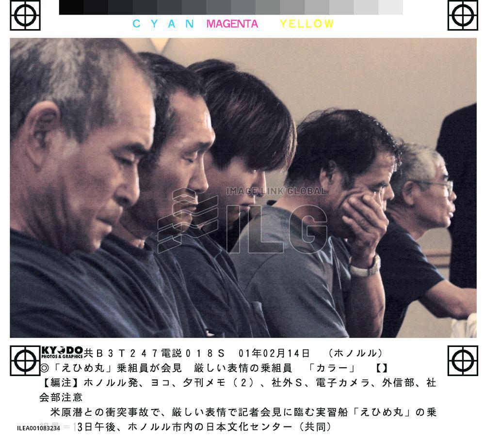 Japanese crew outraged by reports of civilian at sub post