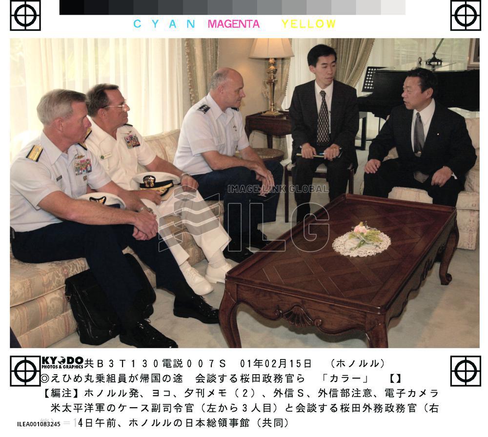 Sakurada meets U.S. Pacific forces' deputy commander