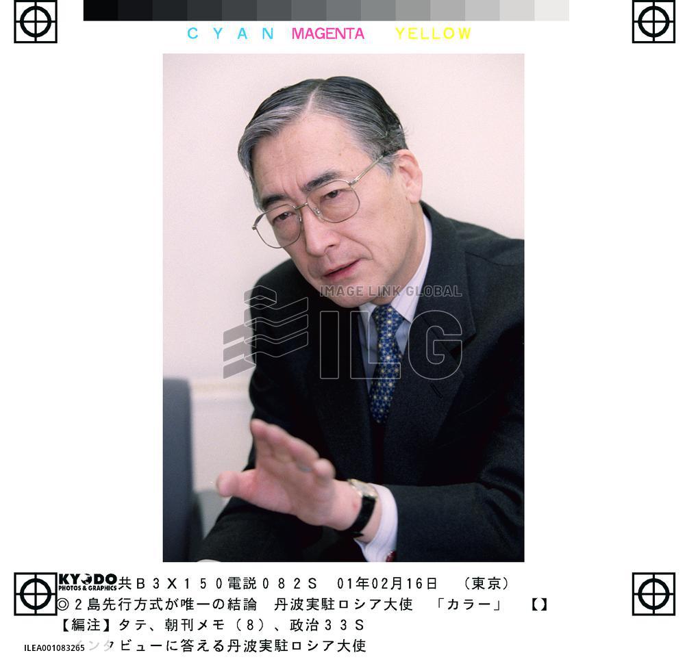 Initial return of Shikotan, Habomai only solution: envoy