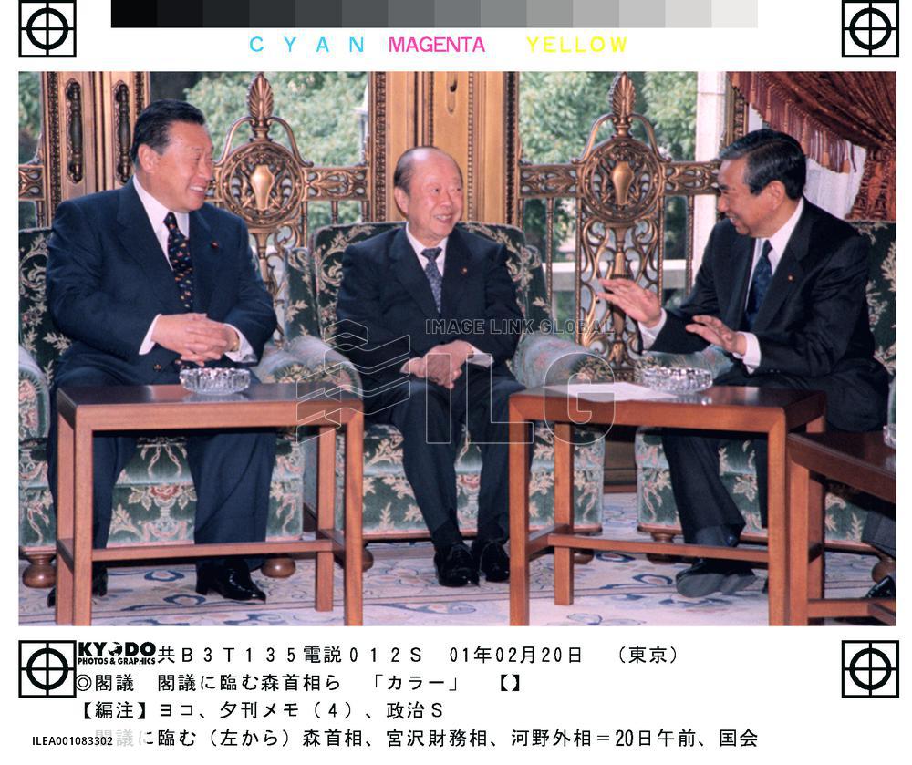 Only 4 reelection-seeking lawmakers behind Mori