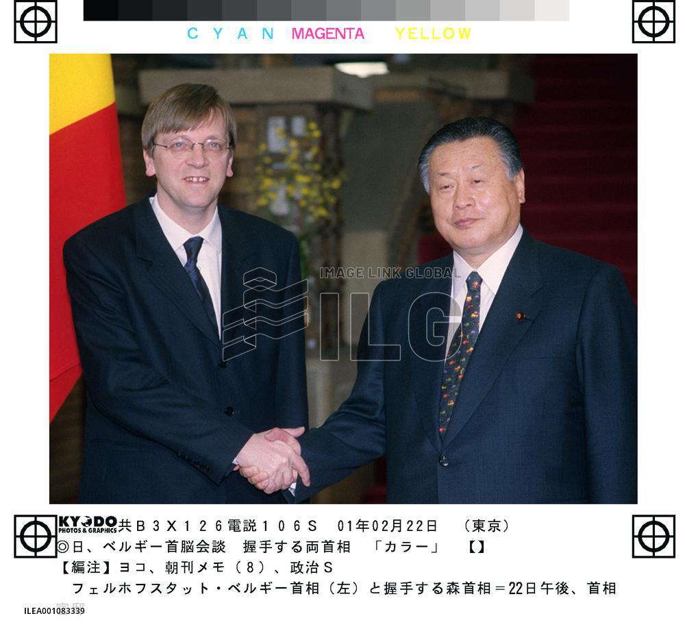 Japan, Belgium to begin social security talks