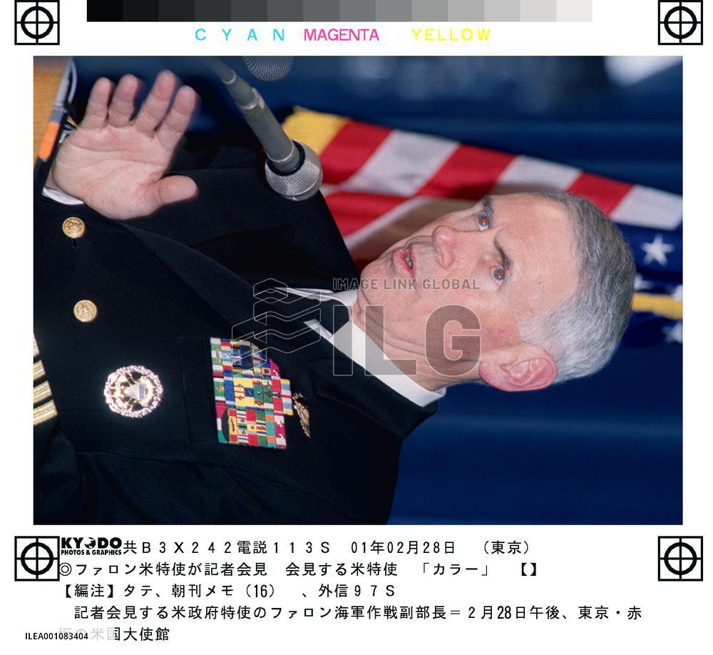 U.S. ready to compensate possible deaths off Hawaii