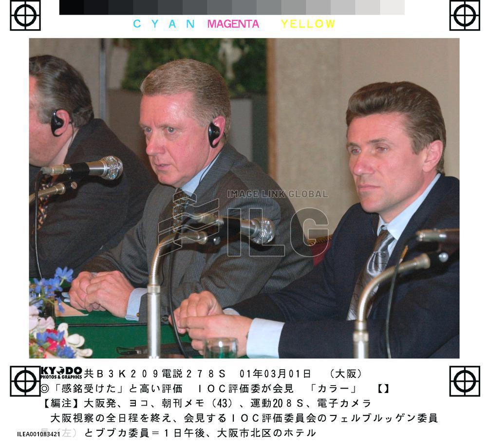 IOC panel ends tour with press conference