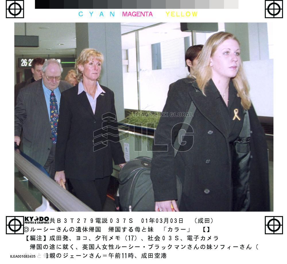 Lucie Blackman's remains head home with British family