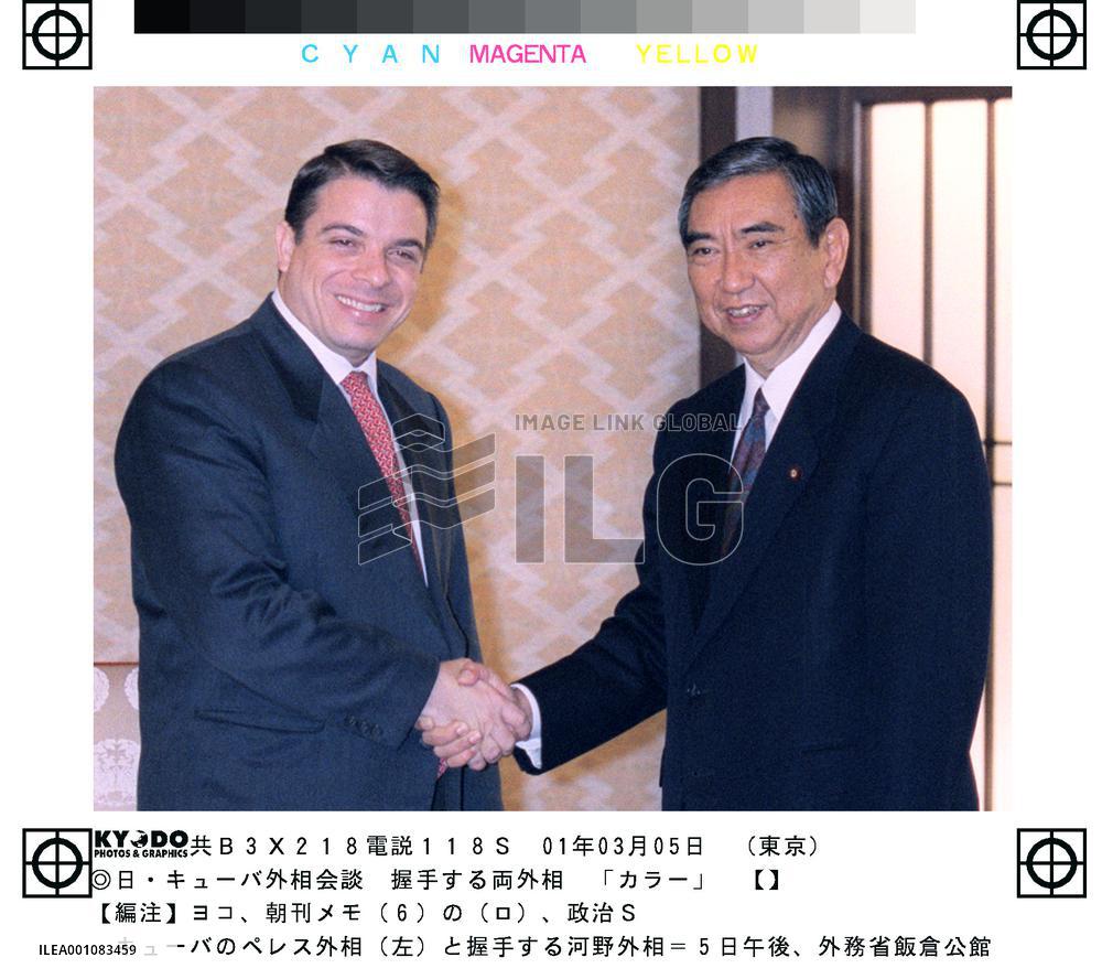 Japan, Cuba to cooperate on medical aid to Honduras