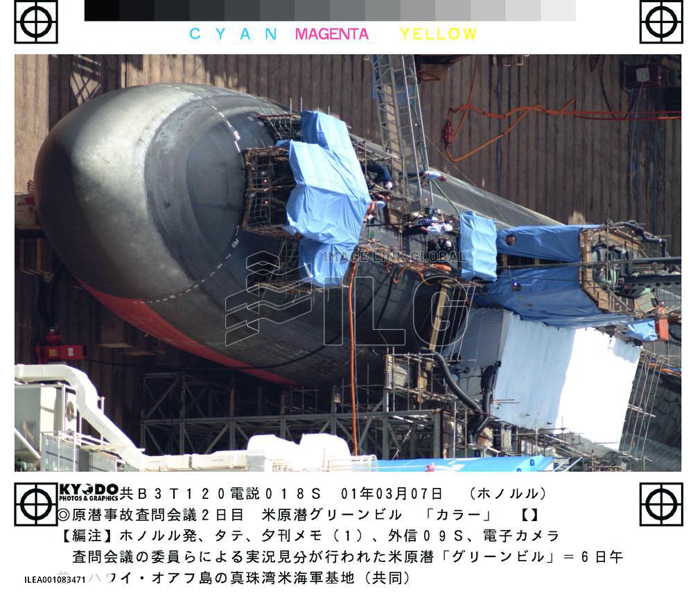 Navy inquiry enters 2nd day with visit to dry-docked sub