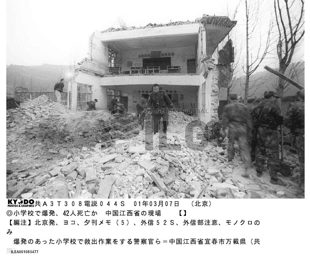 Explosion kills 42 at elementary school in China