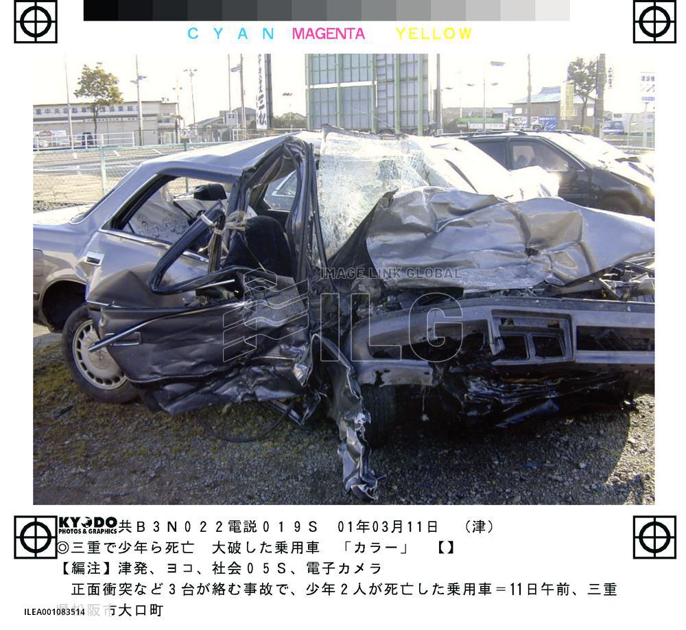 2 teens, woman die in Mie Pref. car crash