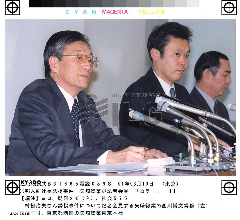 Yazaki officials meet press on kidnapping in Colombia