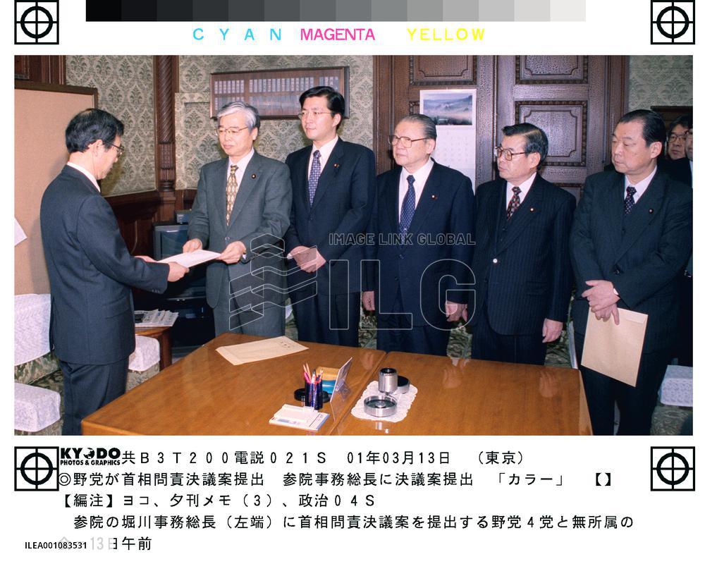 Censure motion against Mori submitted to upper house