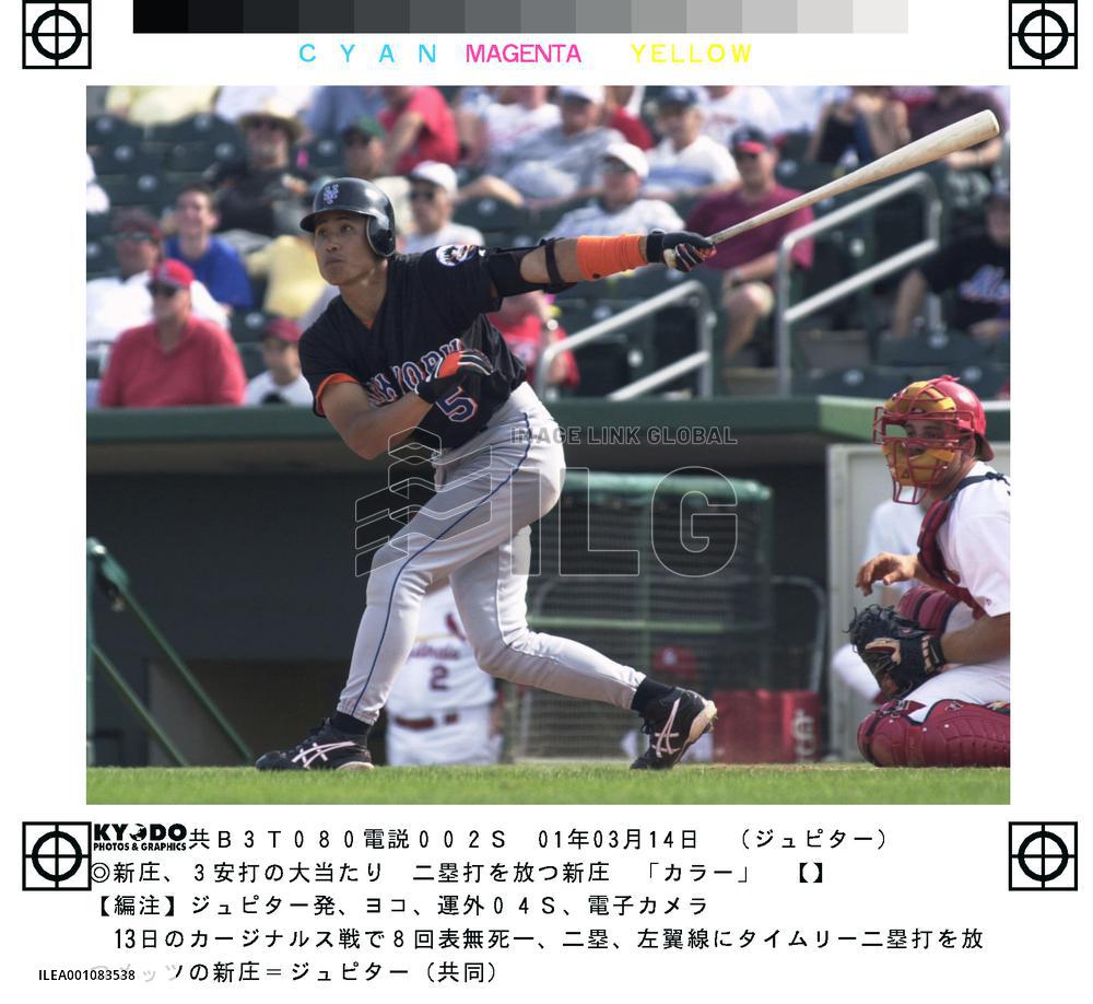 Shinjo hits a double during U.S. spring training