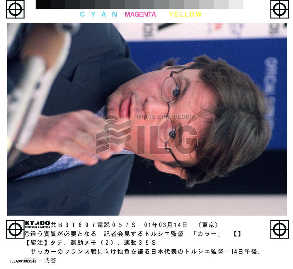 Troussier issues French warning ahead of Paris friendly