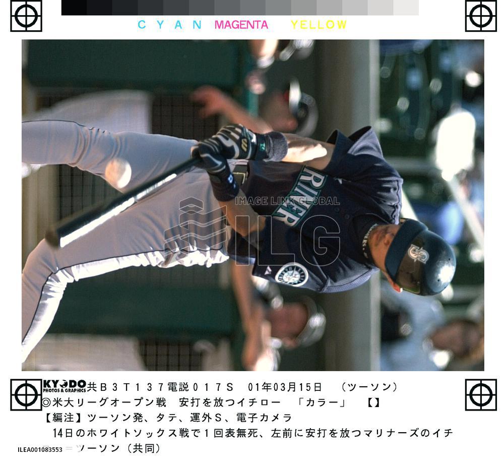 Suzuki connects against White Sox