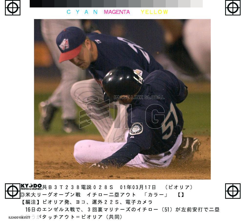 Ichiro out at 2nd in Seattle win over Anaheim