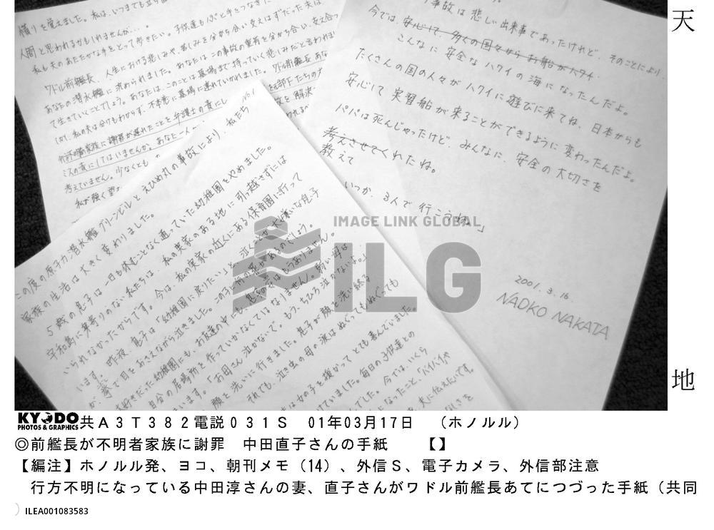 Letter given to Waddle who apologizes to kin of missing Japanese