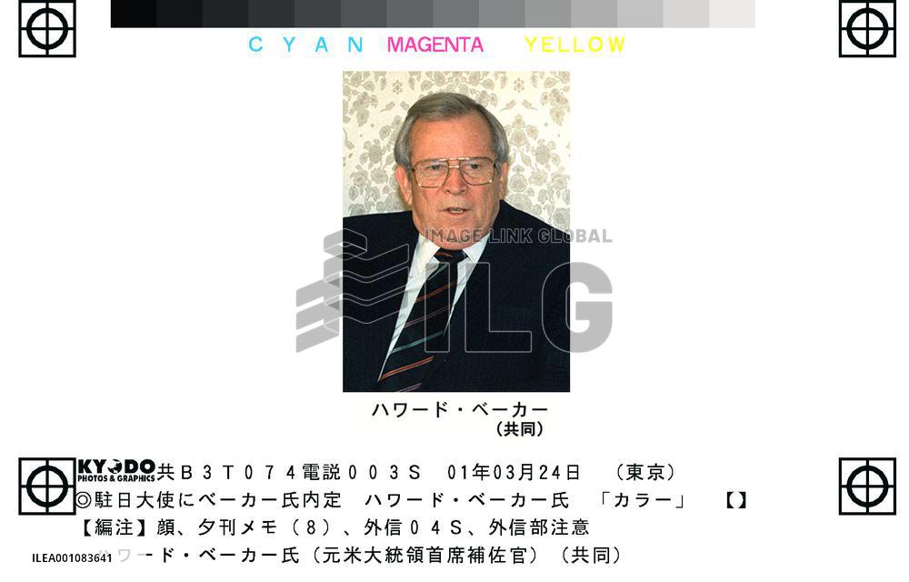 Bush decides to name Baker new Japan envoy