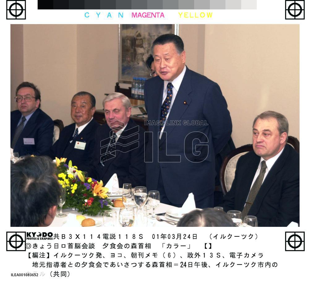 Mori speaks at dinner in Irkutsk