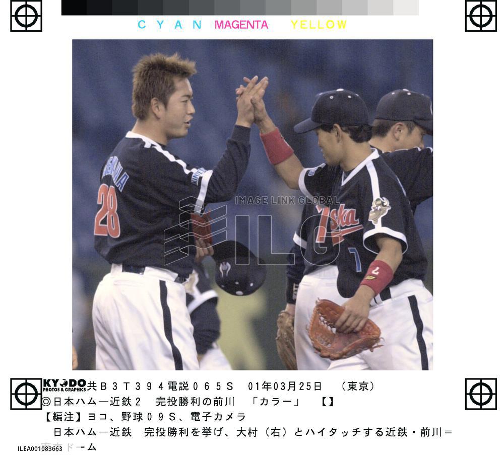 Maekawa congratulated after Kintetsu win over Nippon Ham