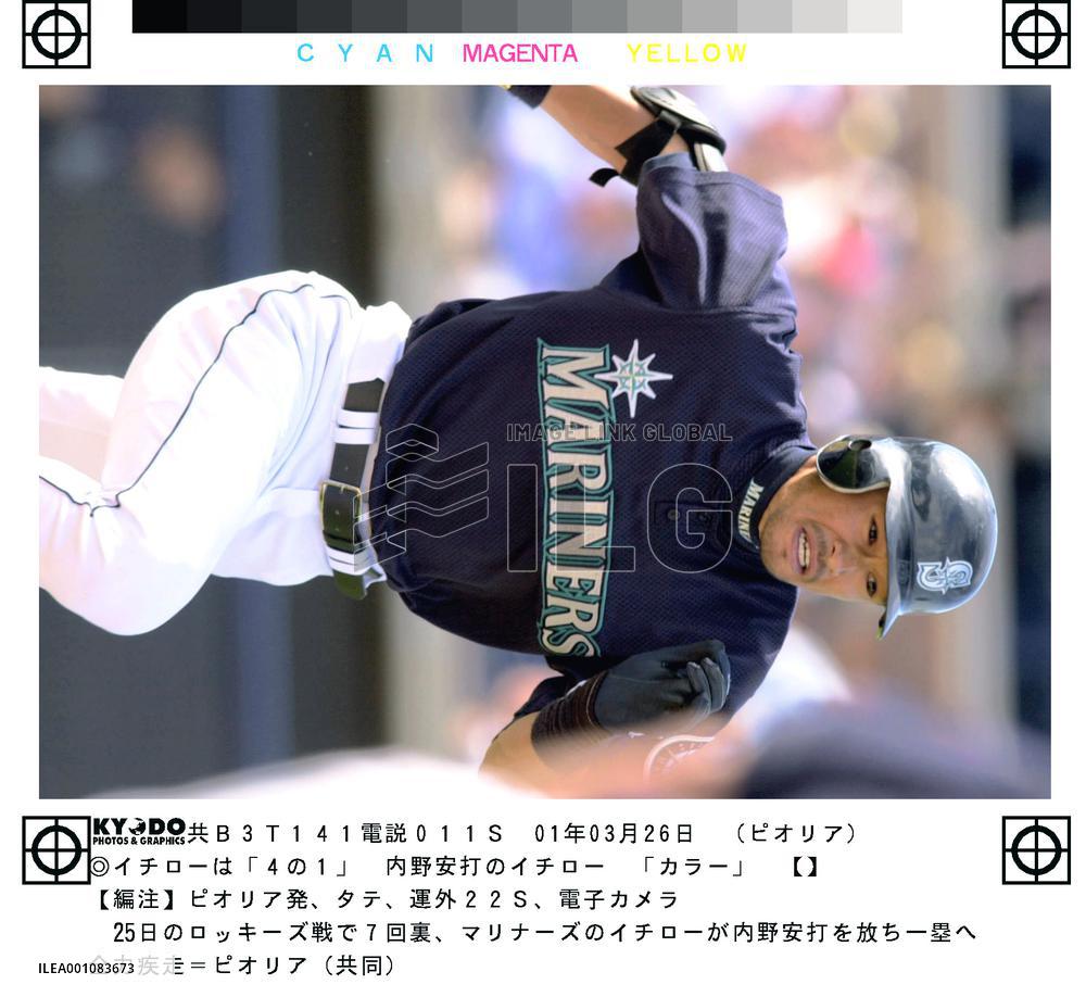 Ichiro drills infield hit