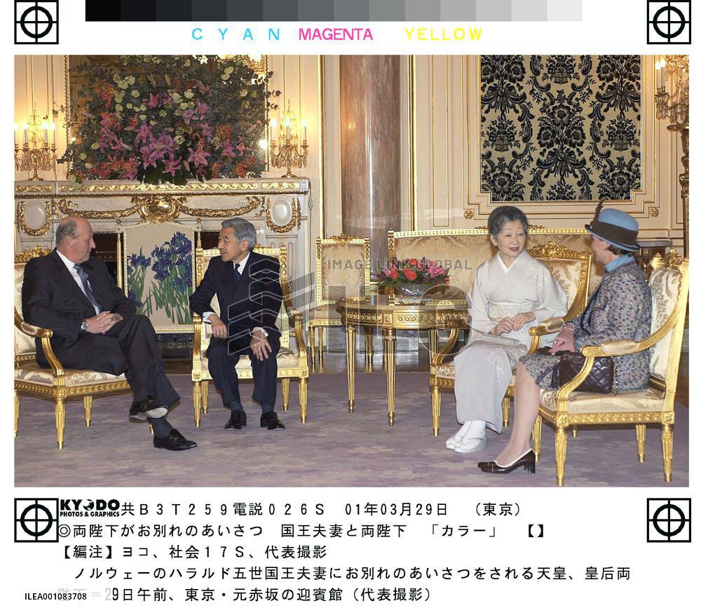 Imperial couple bids farewell to Norwegian king, queen