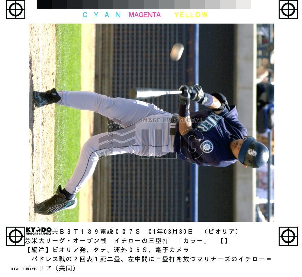 Ichiro hits triple in game against Padres