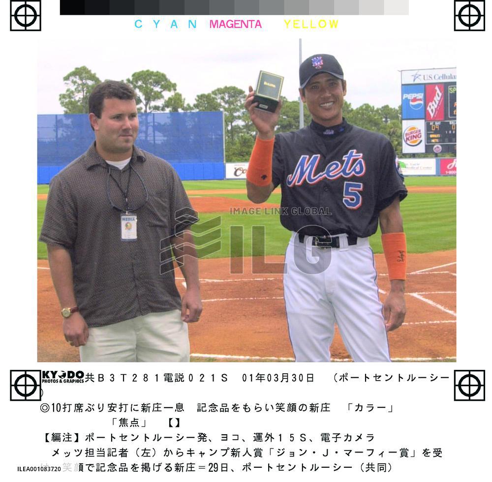 Shinjo receives rookie of training camp award