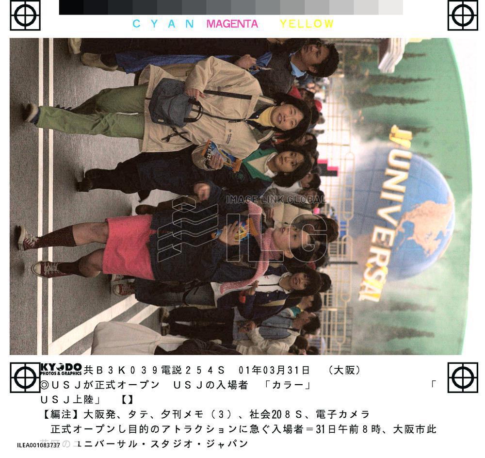 'Hollywood in Japan' opens in Osaka, welcomes thousands
