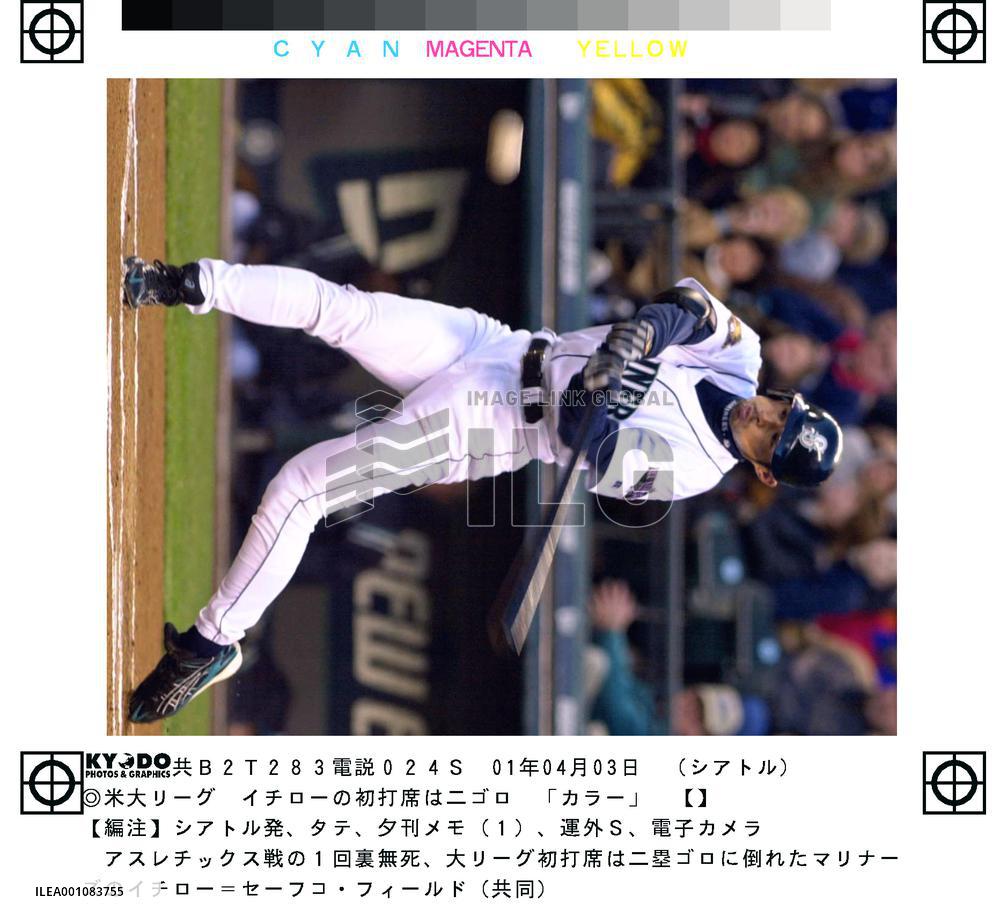 Ichiro grounds out in his 1st at bat