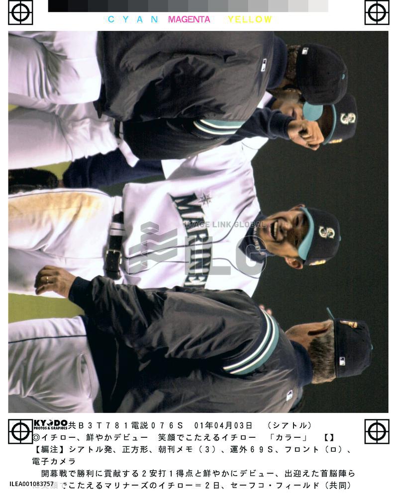 Ichiro greeted by Mariners coaching staff