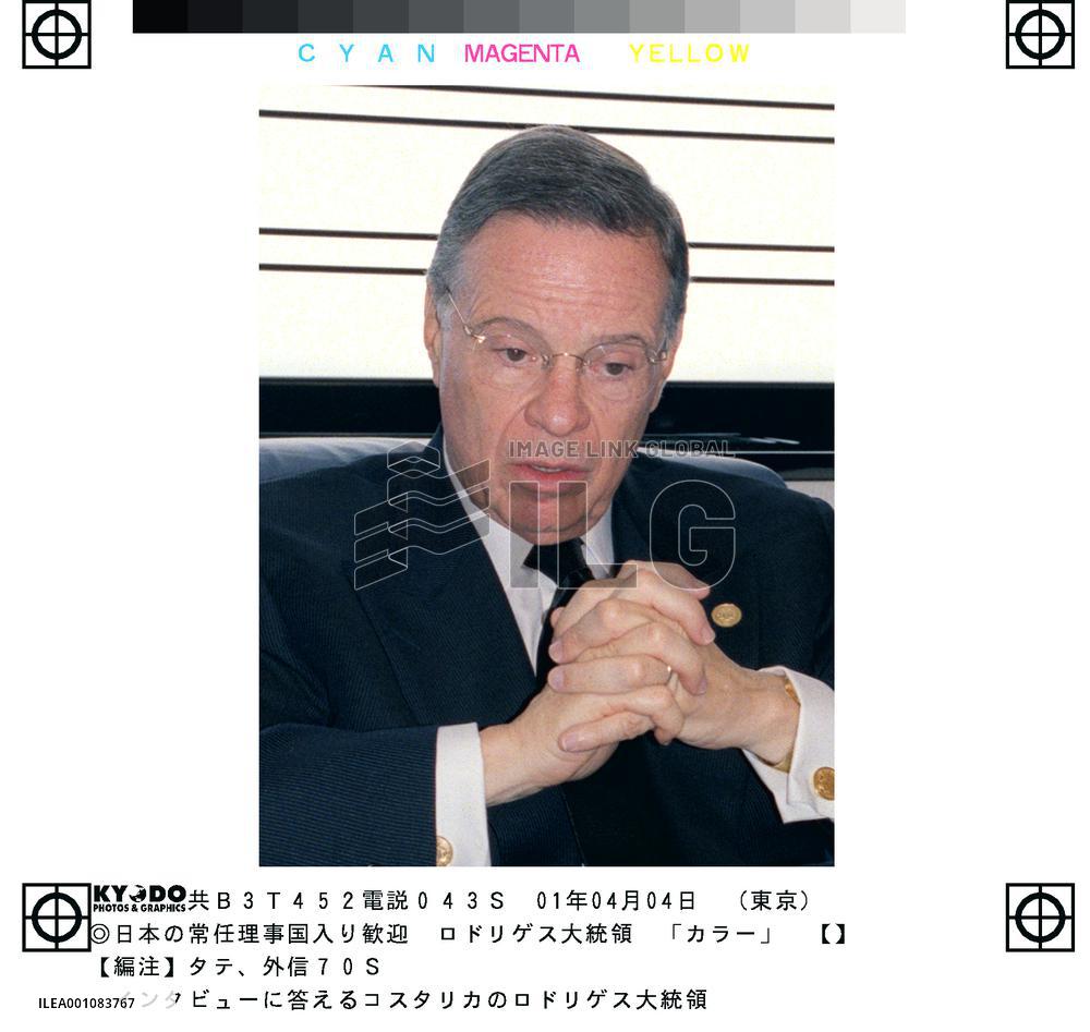 Costa Rica voices support for Japan's U.N. Council membership