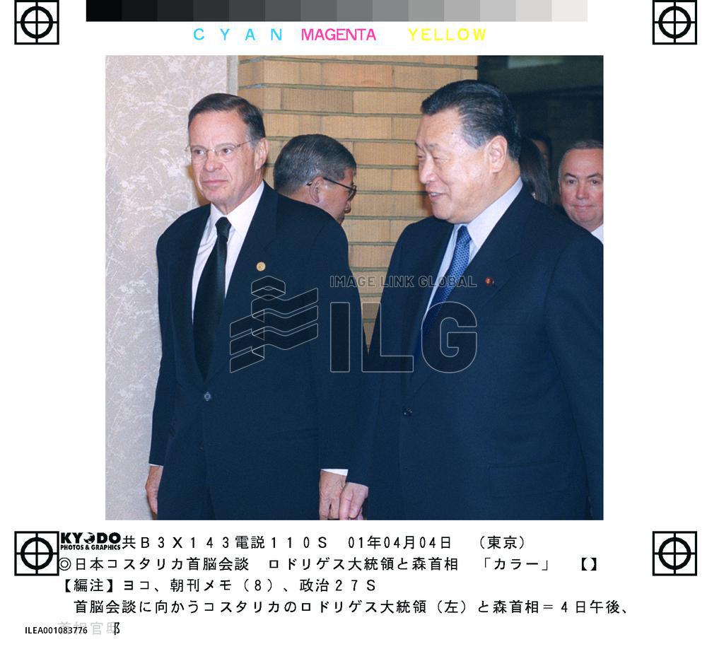 Mori, Rodriguez hold talks