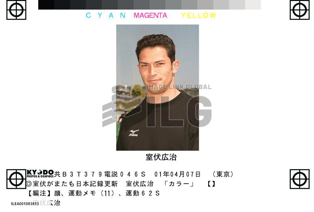 Murofushi lowers own Japanese hammer record