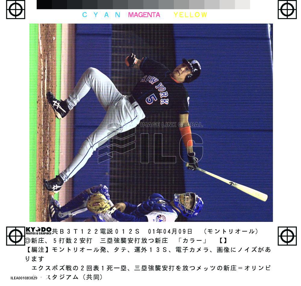 Shinjyo goes 2-for-5 in Mets-Expos game