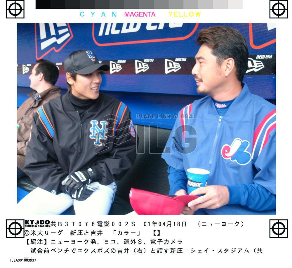 Shinjo, Yoshii enjoy reunion
