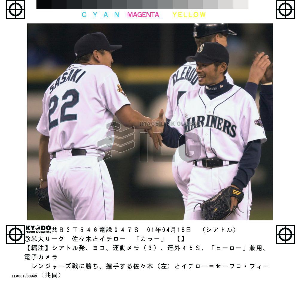 Ichiro, Sasaki share joy of victory over Rangers