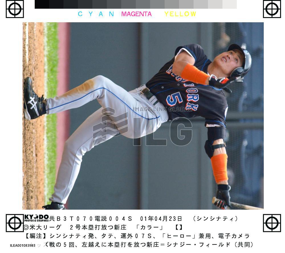 New York Mets' Shinjo homers against Cincinnati Reds