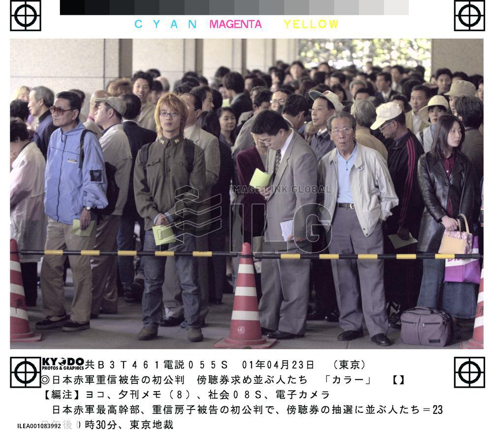 Shigenobu denies charges in Hague embassy seizure