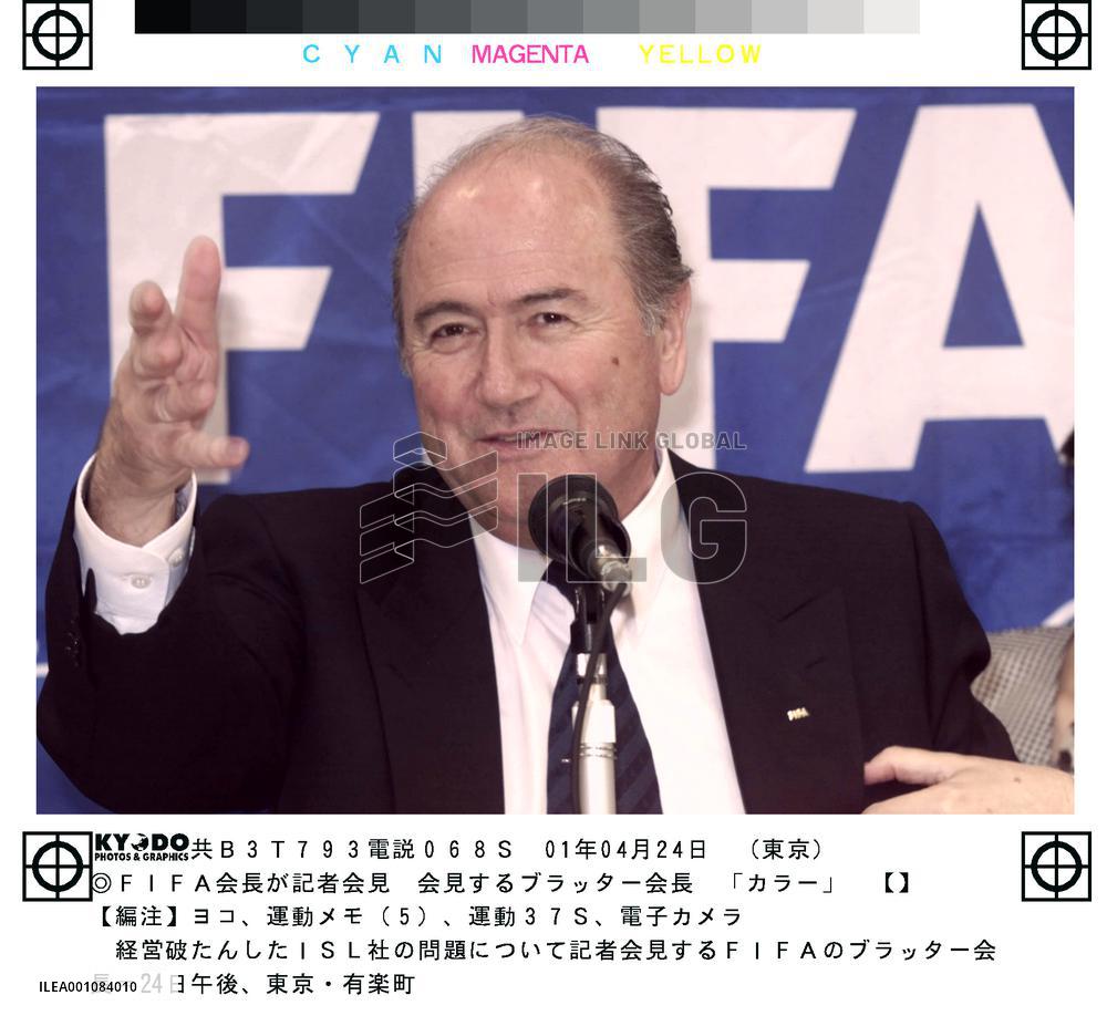 'We will take responsibility for shortfalls,' Blatter says