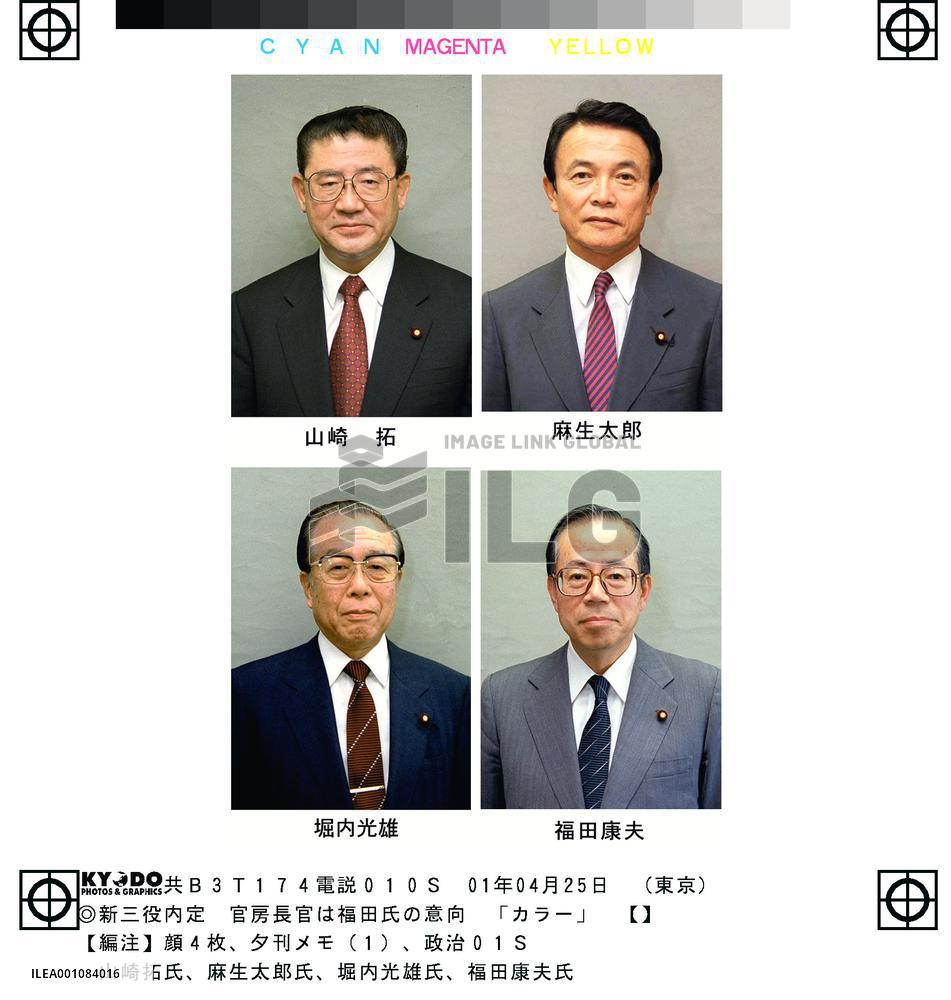 Koizumi fills three key party posts, keeps gov't spokesman