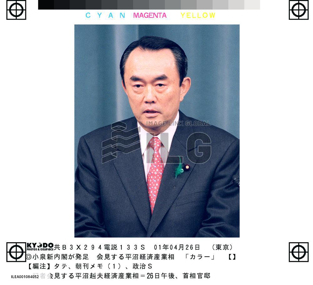 Reappointed trade minister to focus on structural reform