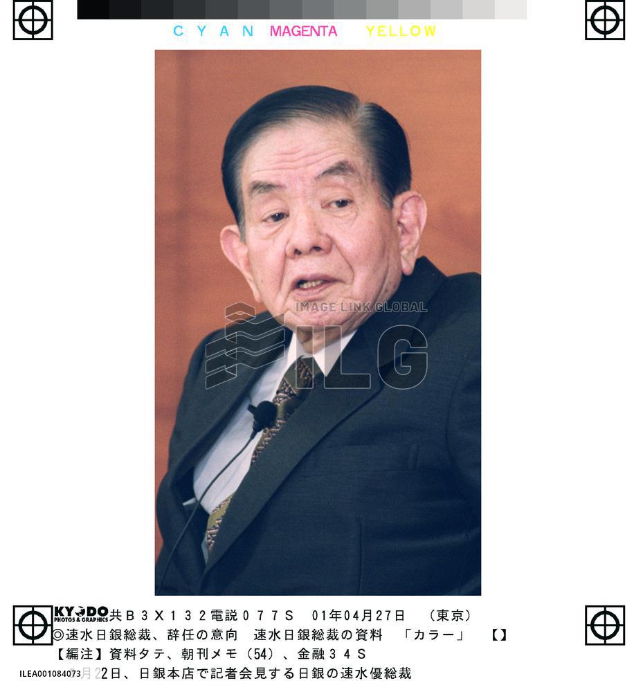 BOJ chief Hayami eyes resignation in May