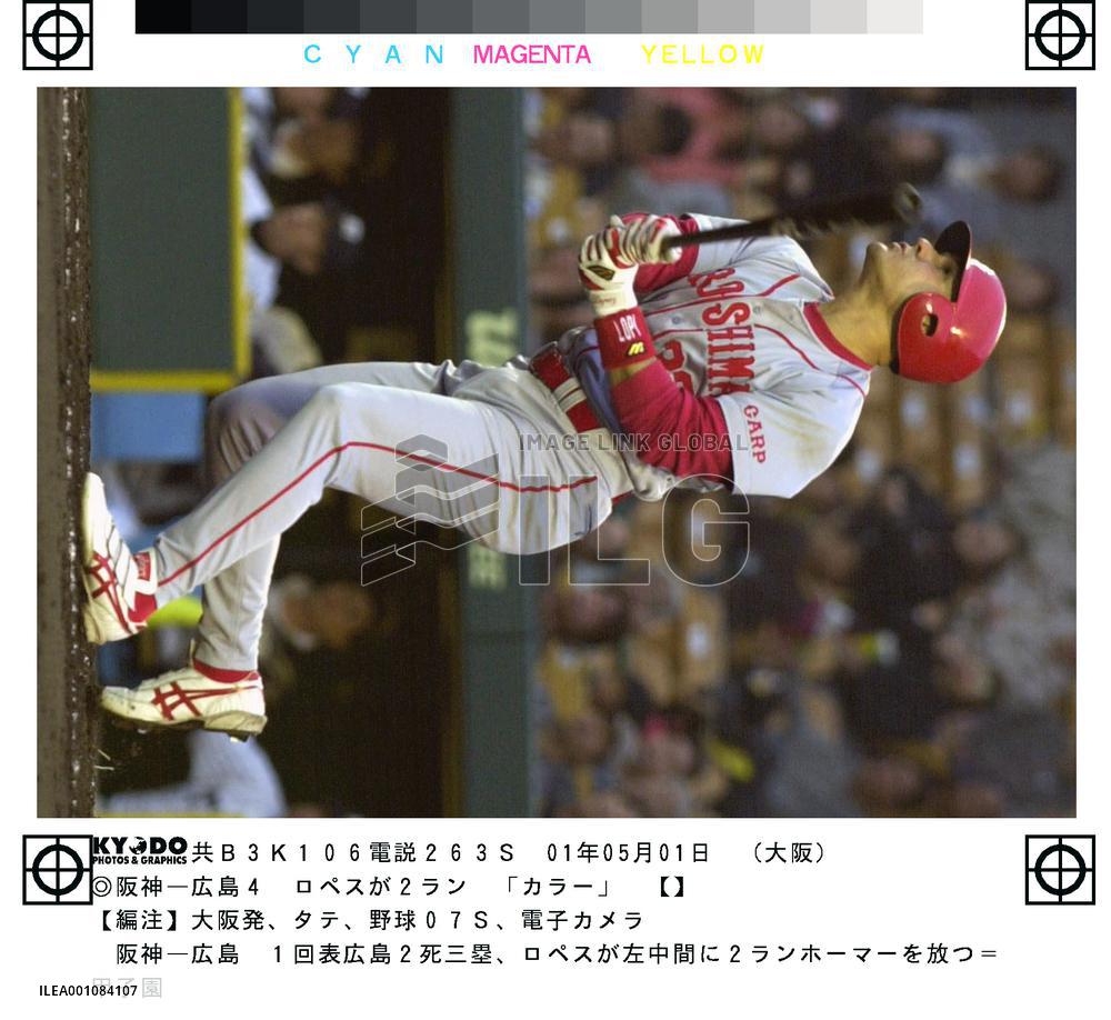 Toyo Carp's infielder Lopez hits 2-run homer